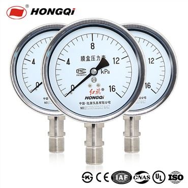 100mm Capsule Pressure Gauge Nrog Radial Direction Connection Qhov tseeb Qib 2.5