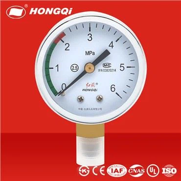 Prepaid Gas Meter Manometer