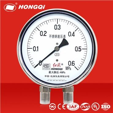 SS Differential Pressure Meter Siv Environmental Temperature -40-70 degree